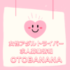 OTOBANANA