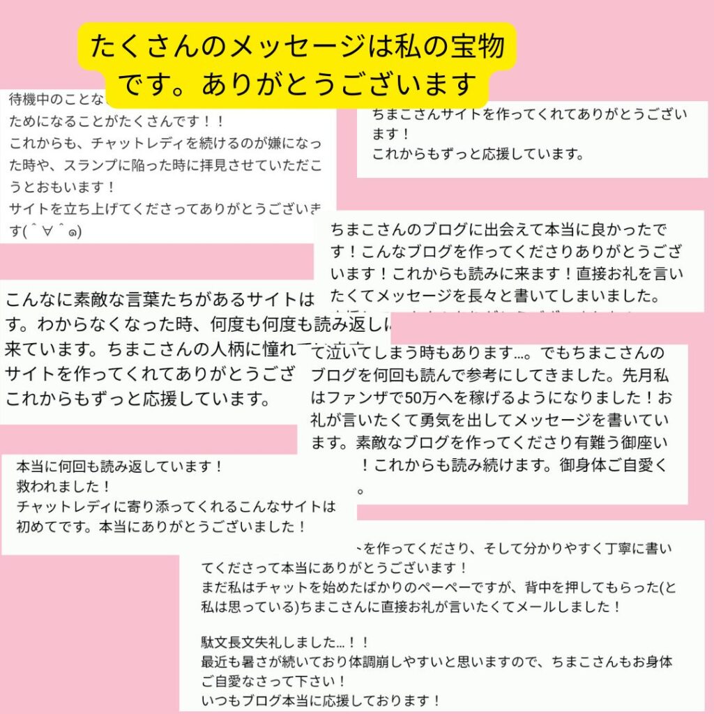 読者の声