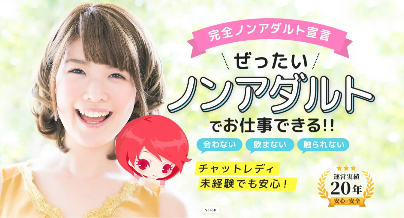 ライブでゴーゴー公式